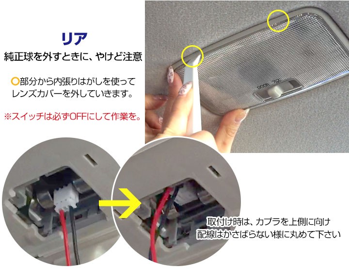 新型 カローラツーリング LEDルームランプ 4点セット 210系 カローラ 室内灯 ルームライプ トヨタ ツーリング led 照明 明るい 車内  室内 カスタム DIY :lrw0626g01:Car Hit. - 通販 - Yahoo!ショッピング