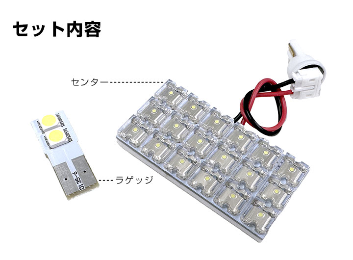WR-V 5BA-DG5 2024.03- モデル 対応 LEDルームランプ 基盤タイプ