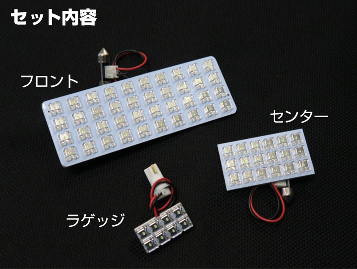 スペーシアギア MK53S 適合 LEDルームランプ 白光 高輝度 高照度