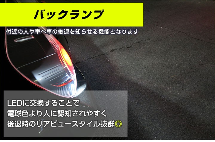 ソリオ ソリオバンディット MA27S MA37S LEDルームランプ バックランプ 室内灯 車内灯 白光 LEDランプ LEDライト ルームランプ  純正球 ルーム球 LED化 :lsbr0308g01:yadocari - 通販 - Yahoo!ショッピング