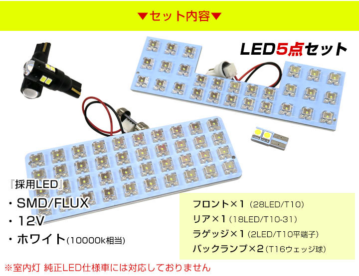 ソリオ ソリオバンディット MA27S MA37S LEDルームランプ バックランプ セット まとめ買い 室内灯 車内灯 LEDランプ LEDライト  カスタム オシャレ かっこいい :lsbr0308g01:Car Hit. - 通販 - Yahoo!ショッピング