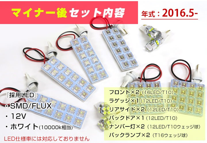 品数豊富 ウェイク ウエイク La700s La710s Ledルームランプ バックランプ セット 室内灯 車内灯 バックライト 白光 かっこいい おしゃれ ルームランプ 保証6 Punktsy Eu 品数豊富 ウェイク ウエイク La700s La710s Ledルームランプ バックランプ セット 室内灯 車内灯 バックライト 白光 かっこいい おしゃれ ルームランプ 保証6 Punktsy Eu