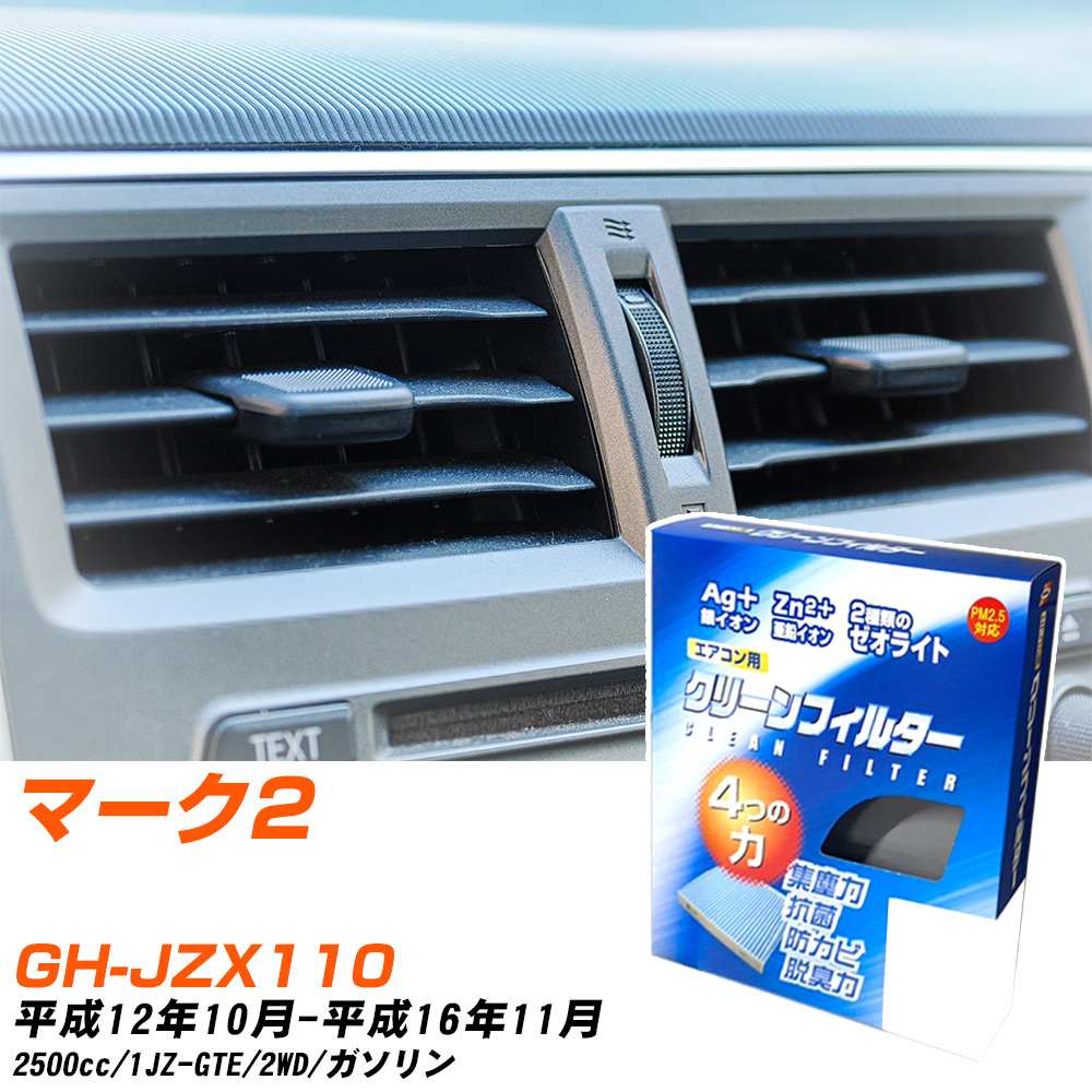 yJ[GARtB^[z EB-105 GARtB^[ N[tB^[ g^ }[N2 GH-JZX110 H12N10-H16N11 yH04006z