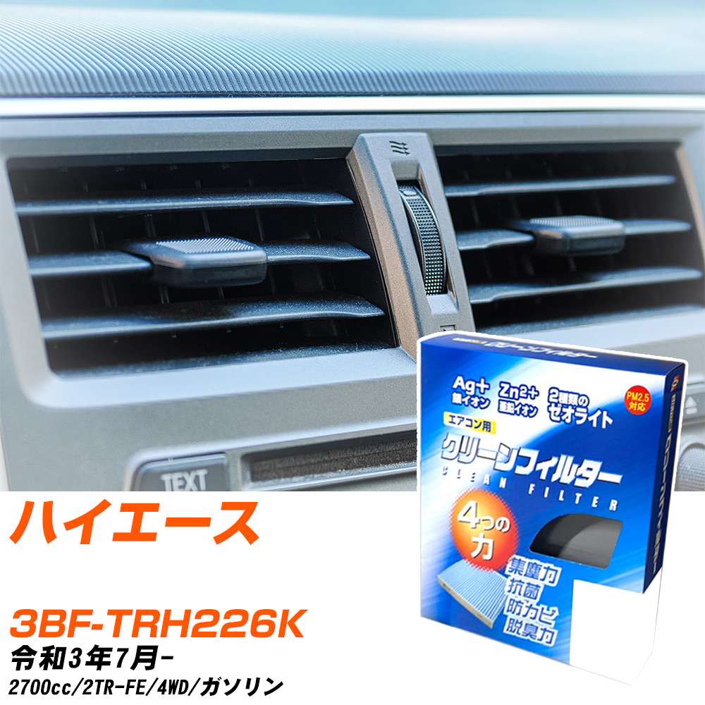 yJ[GARtB^[z EB-112 GARtB^[ N[tB^[ g^ nCG[X 3BF-TRH226K R3N7- yH04006z