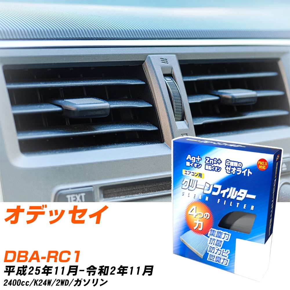 yJ[GARtB^[z EB-510 GARtB^[ N[tB^[ z_ IfbZC DBA-RC1 H25N11-R2N11 yH04006z