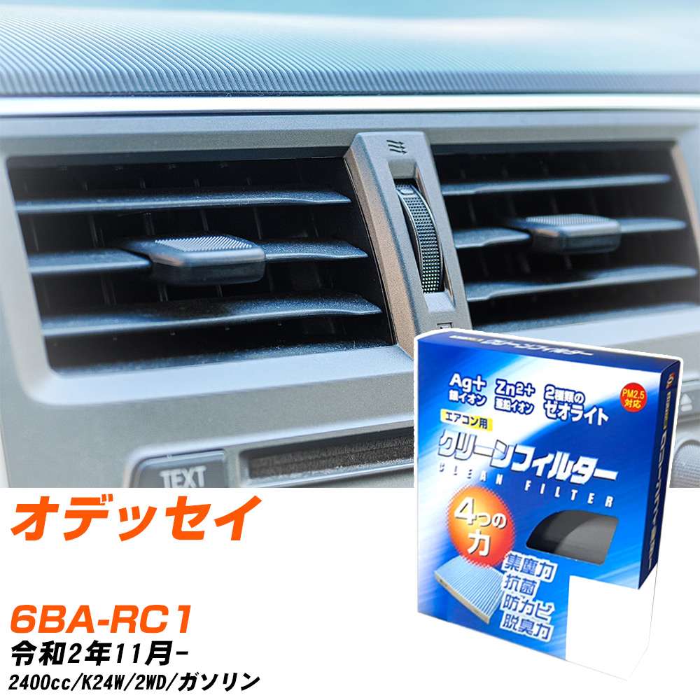 yJ[GARtB^[z EB-510 GARtB^[ N[tB^[ z_ IfbZC 6BA-RC1 R2N11- yH04006z