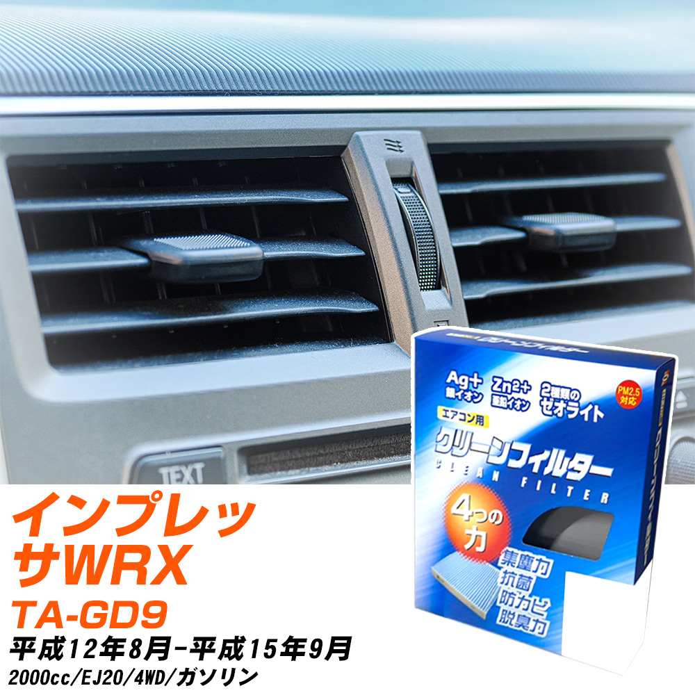 yJ[GARtB^[z EB-803 GARtB^[ N[tB^[ Xo CvbTWRX STI TA-GD9 H12N8-H15N9 yH04006z