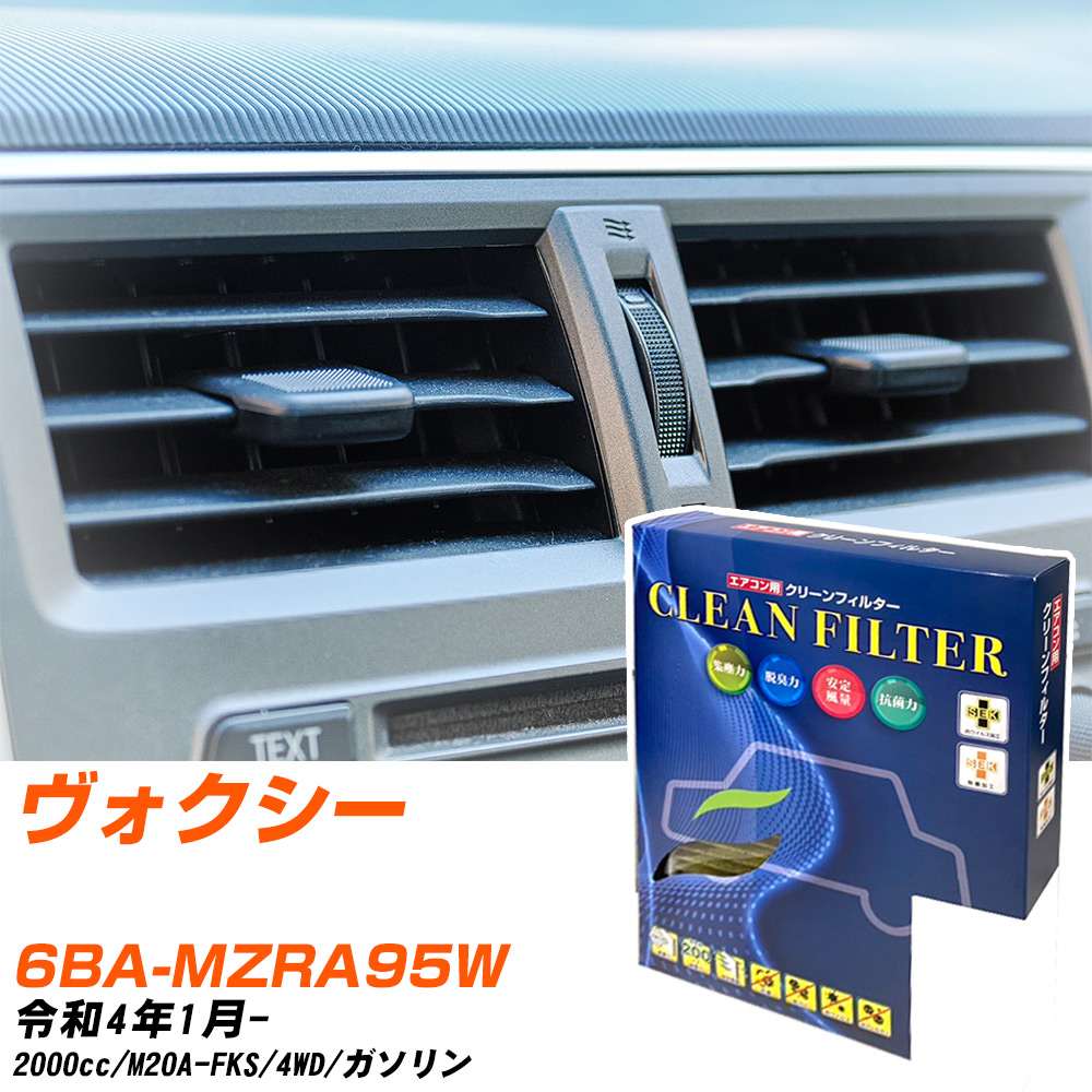 �y�J�[�G�A�R���t�B���^�[�z PC-118S �G�A�R���t�B���^�[ �N���[���t�B���^�[ �g���^ ���H�N�V�[ 6BA-MZRA95W R4�N1��- �yH04006�z