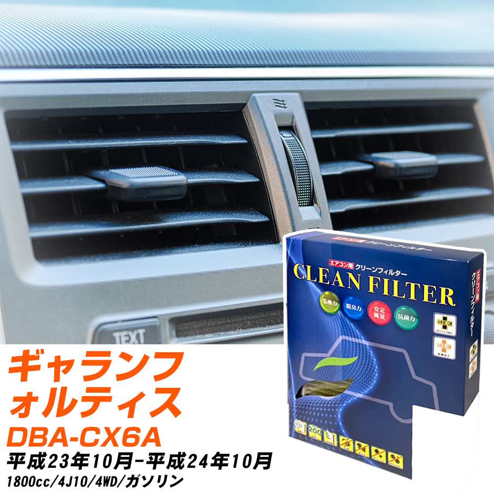 �y�J�[�G�A�R���t�B���^�[�z PC-202S �G�A�R���t�B���^�[ �O�H �M�������t�H���e�B�X�X�|�[�c�o�b�N DBA-CX6A H23�N10��-H24�N10�� �yH04006�z