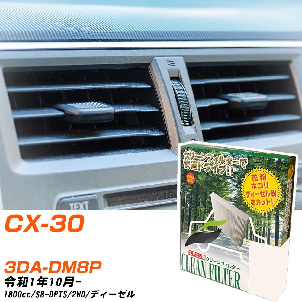 yJ[GARtB^[z PC-412B GARtB^[ N[tB^[ }c_ CX-30 3DA-DM8P R1N10- yH04006z