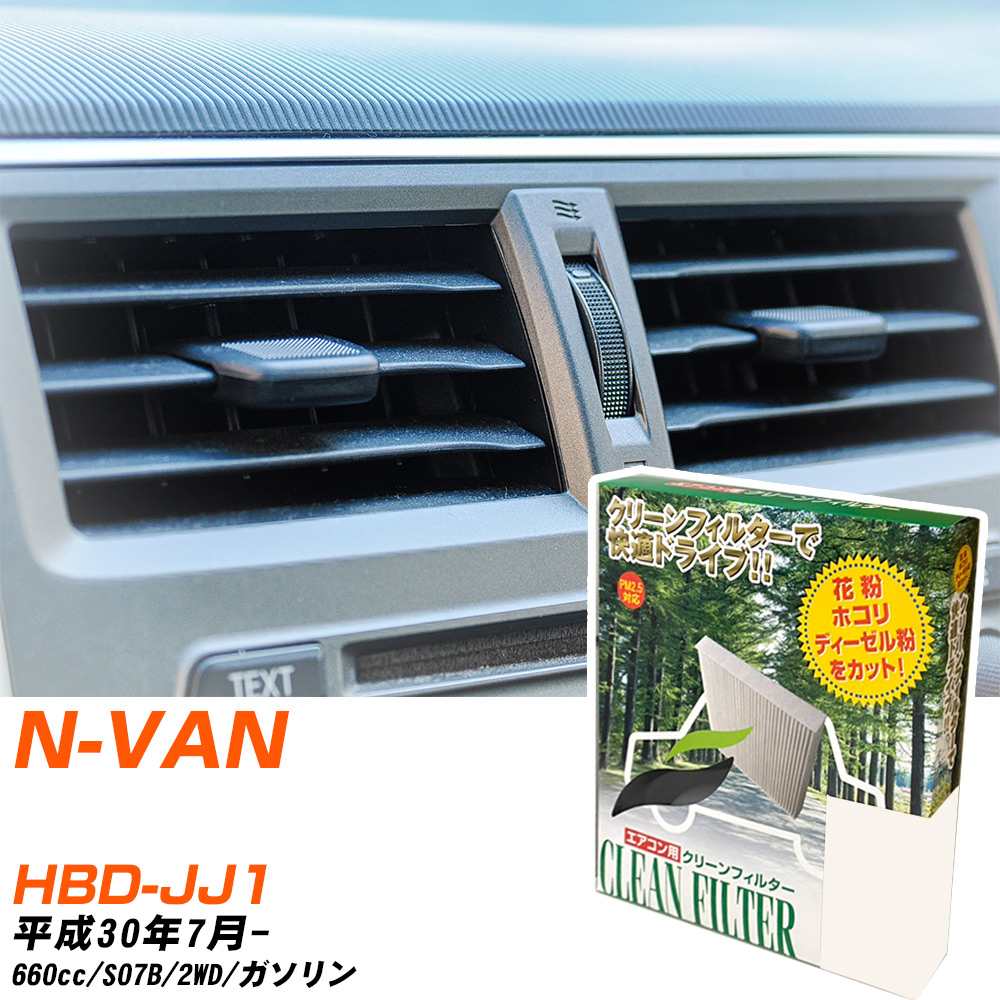 yJ[GARtB^[z PC-518B GARtB^[ N[tB^[ z_ N-VAN HBD-JJ1 H30N7- yH04006z