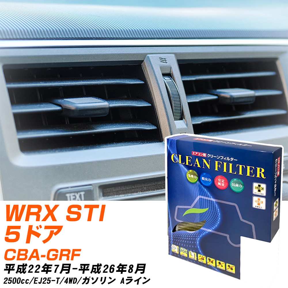 yJ[GARtB^[z PC-806S GARtB^[ N[tB^[ Xo WRX STI 5hA CBA-GRF H22N7-H26N8 yH04006z