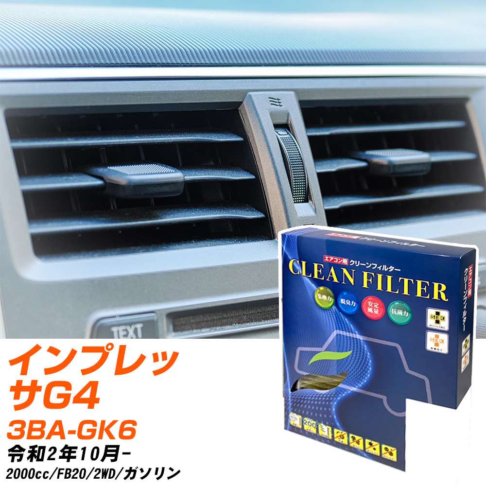 yJ[GARtB^[z PC-808S GARtB^[ N[tB^[ Xo CvbTG4 3BA-GK6 R2N10- yH04006z