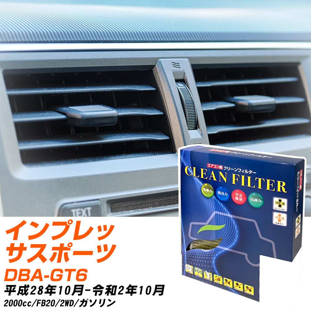 yJ[GARtB^[z PC-808S GARtB^[ N[tB^[ Xo CvbTX|[c DBA-GT6 H28N10-R2N10 yH04006z