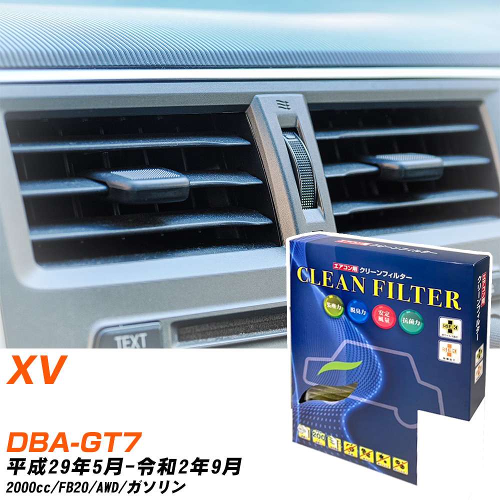yJ[GARtB^[z PC-808S GARtB^[ N[tB^[ Xo XV DBA-GT7 H29N5-R2N9 yH04006z