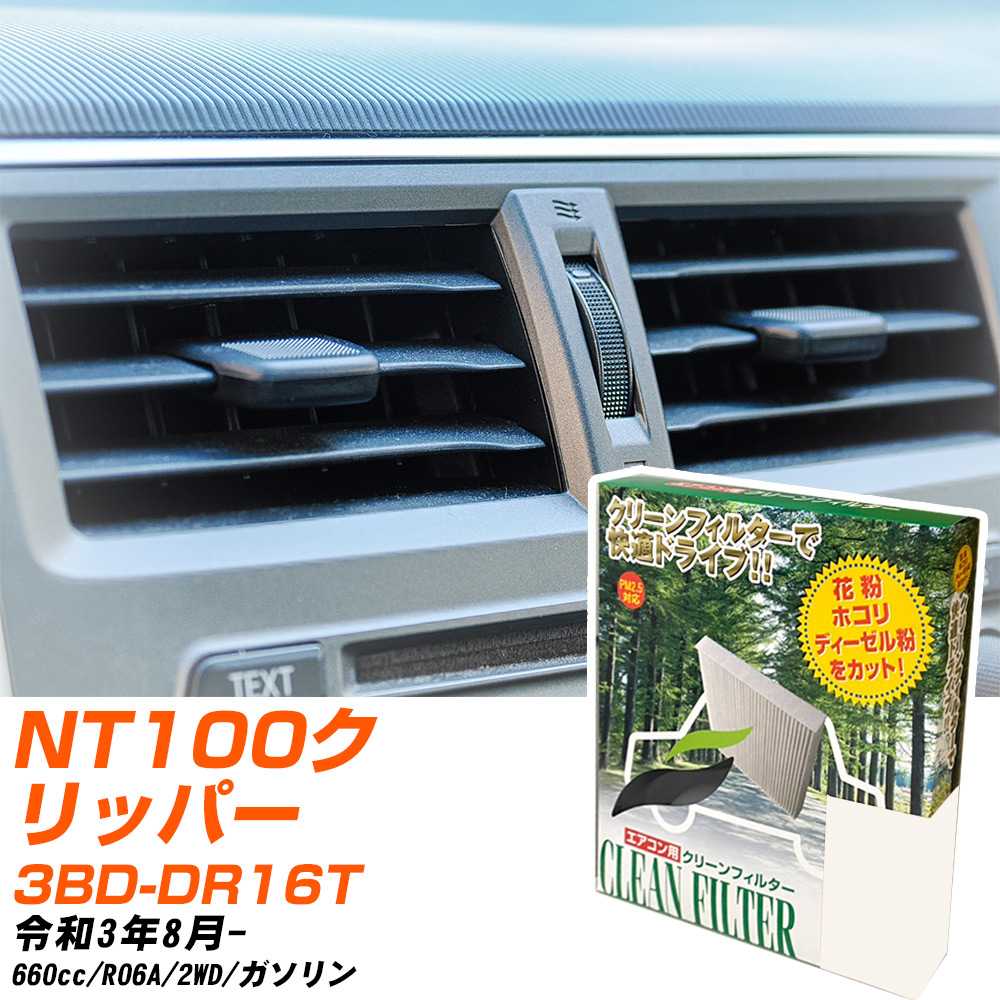 yJ[GARtB^[z PC-901B GARtB^[ N[tB^[ Y NT100Nbp[ 3BD-DR16T R3N8- yH04006z