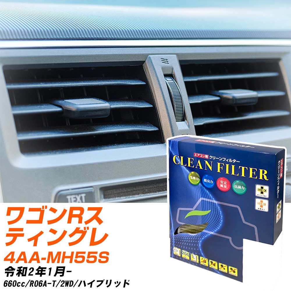 �y�J�[�G�A�R���t�B���^�[�z PC-916S �G�A�R���t�B���^�[ �N���[���t�B���^�[ �X�Y�L ���S��R�X�e�B���O���[ 4AA-MH55S R2�N1��- �yH04006�z