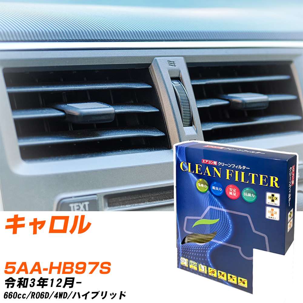 �y�J�[�G�A�R���t�B���^�[�z PC-916S �G�A�R���t�B���^�[ �N���[���t�B���^�[ �}�c�_ �L������ 5AA-HB97S R3�N12��- �yH04006�z