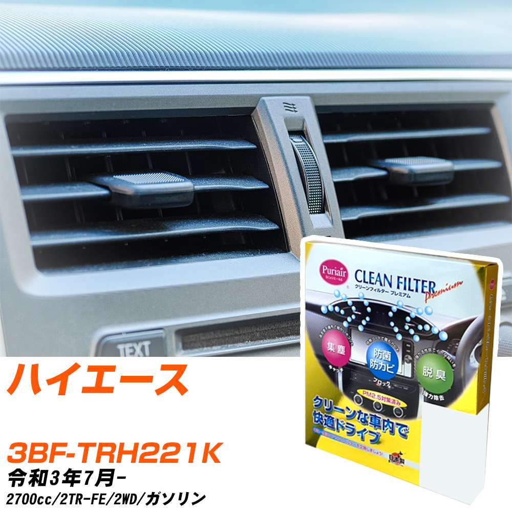 yJ[GARtB^[z PU-112P GARtB^[ N[tB^[ g^ nCG[X 3BF-TRH221K R3N7- yH04006z