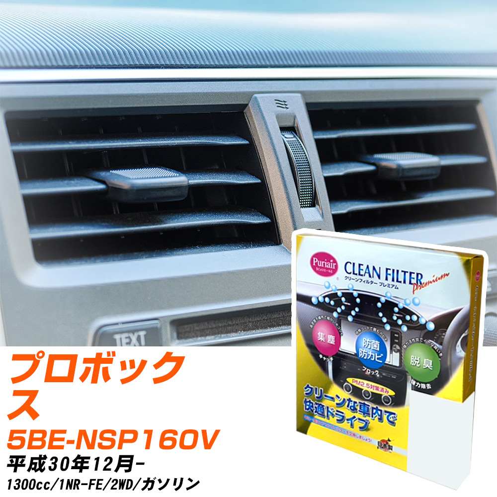 yJ[GARtB^[z PU-112P GARtB^[ N[tB^[ g^ v{bNX 5BE-NSP160V H30N12- yH04006z