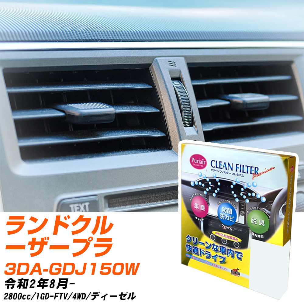 yJ[GARtB^[z PU-112P GARtB^[ N[tB^[ g^ hN[U[vh 3DA-GDJ150W R2N8- yH04006z