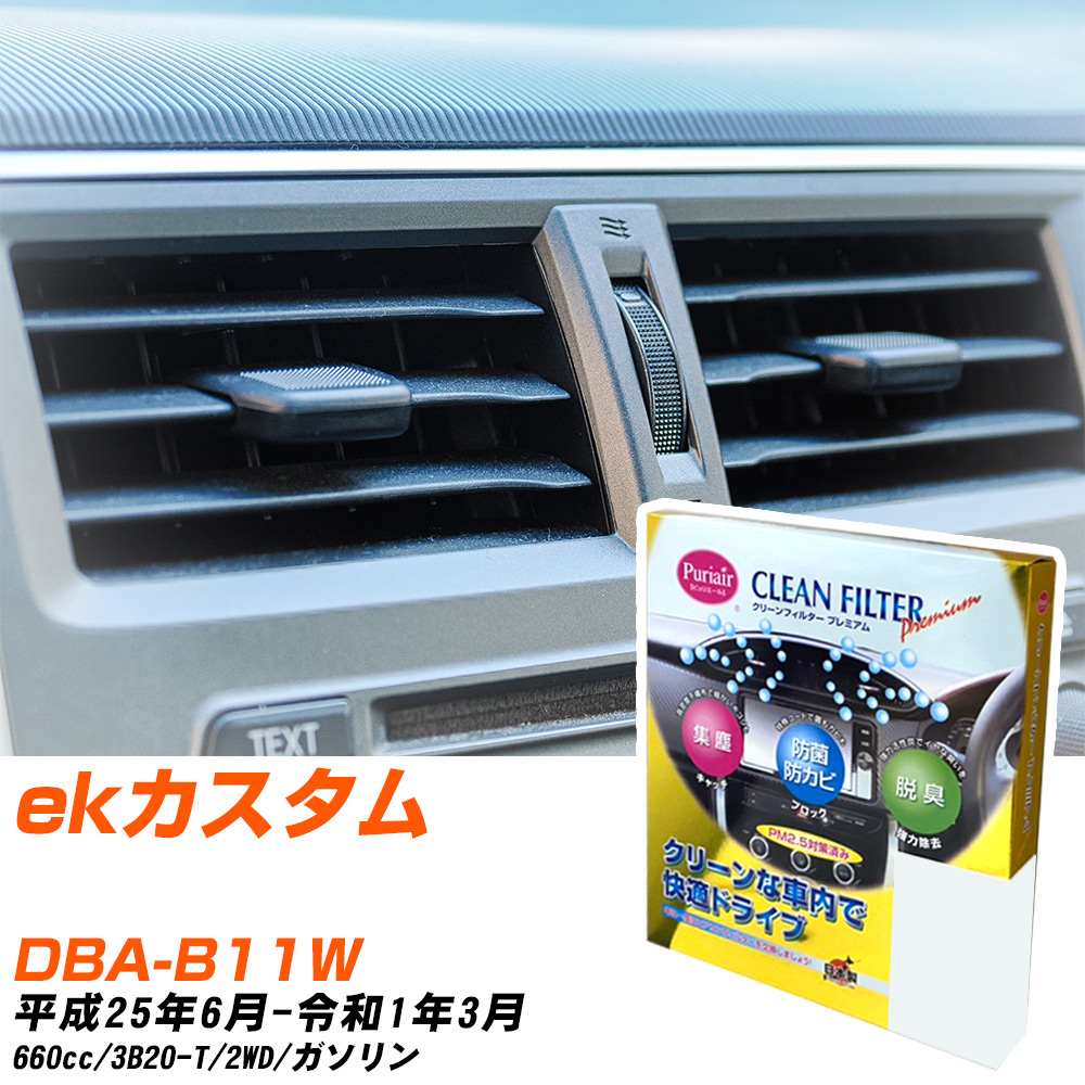 yJ[GARtB^[z PU-305P GARtB^[ N[tB^[ OH ekJX^ DBA-B11W H25N6-R1N3 yH04006z