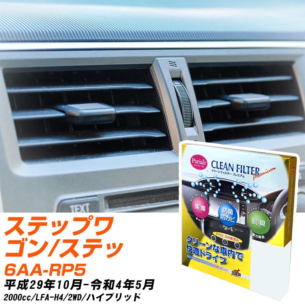 Amazon | 【2点セット】 エアコンフィルター エアフィルター