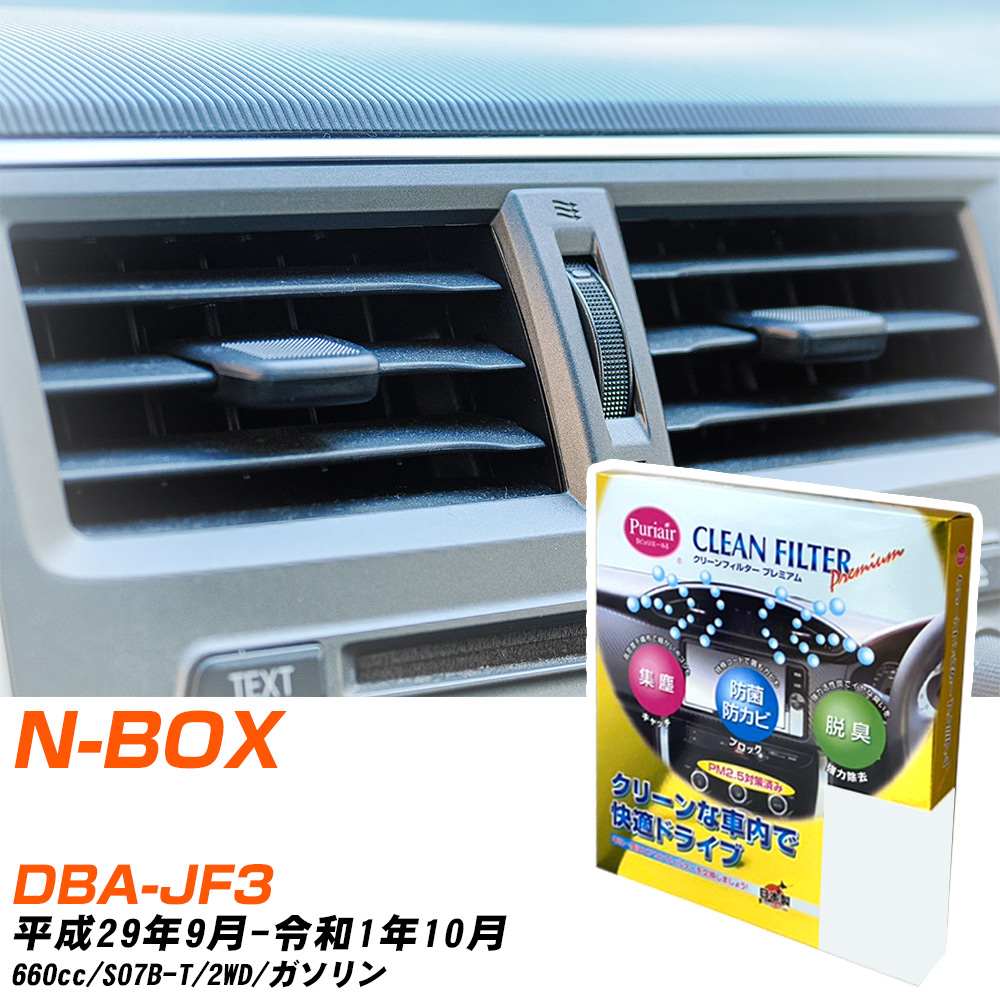 yJ[GARtB^[z PU-518P GARtB^[ N[tB^[ z_ N-BOX DBA-JF3 H29N9-R1N10 yH04006z