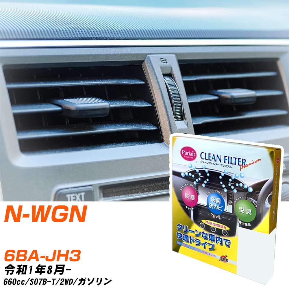 yJ[GARtB^[z PU-518P GARtB^[ N[tB^[ z_ N-WGN 6BA-JH3 R1N8- yH04006z