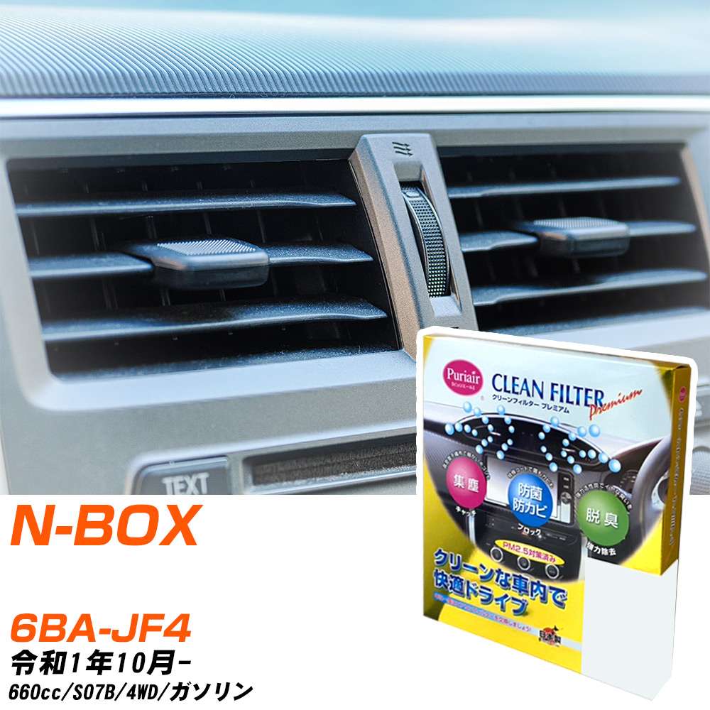 yJ[GARtB^[z PU-518P GARtB^[ N[tB^[ z_ N-BOX 6BA-JF4 R1N10- yH04006z