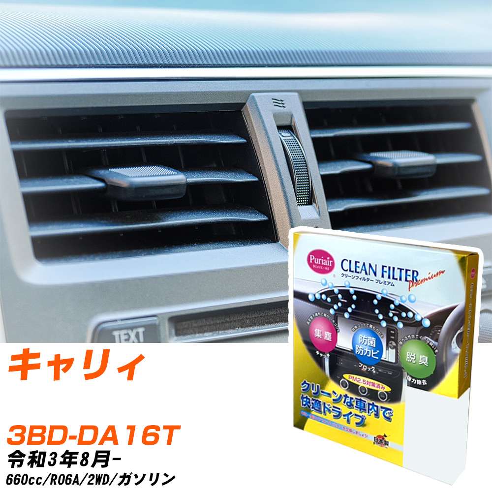 yJ[GARtB^[z PU-901P GARtB^[ N[tB^[ XYL LB 3BD-DA16T R3N8- yH04006z