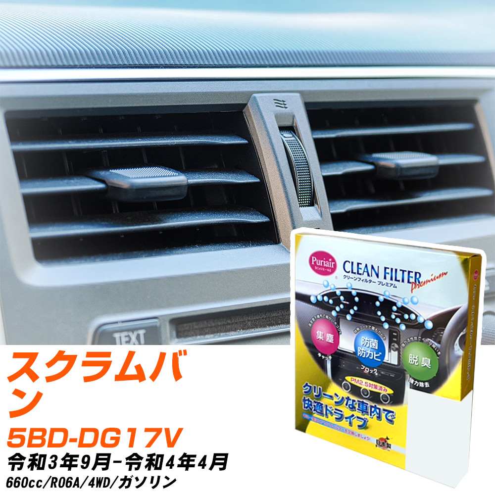 yJ[GARtB^[z PU-909P GARtB^[ N[tB^[ }c_ XNo 5BD-DG17V R3N9-R4N4 yH04006z