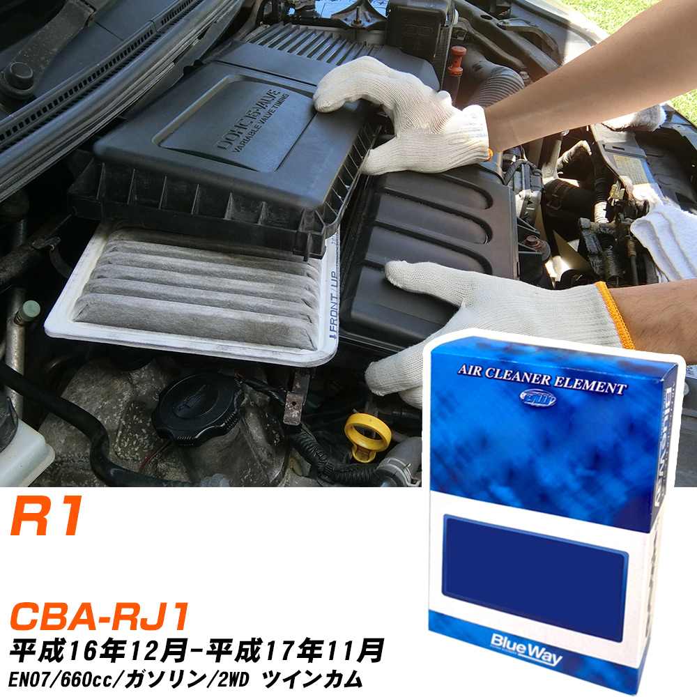 Xo R1 GAtB^[ H16N12-H17N11 CBA-RJ1 BlueWay AX8619 yH04006z