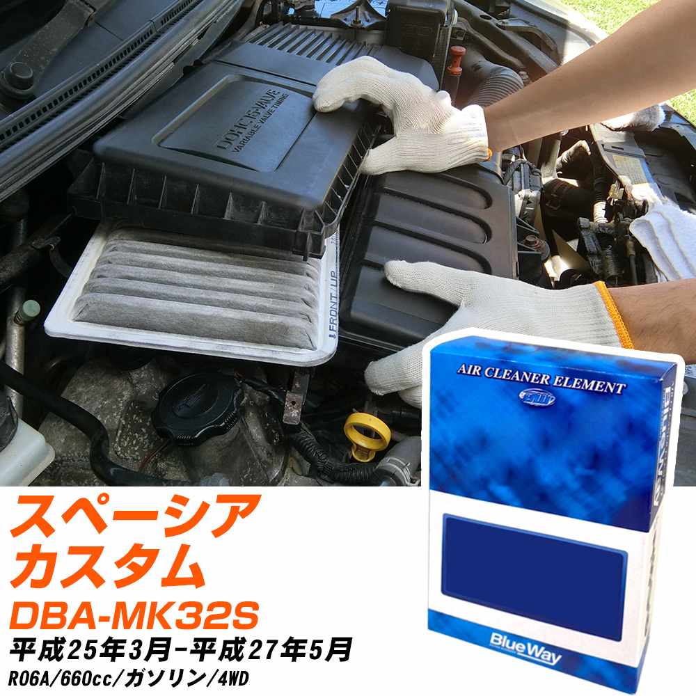 XYL Xy[VAJX^ GAtB^[ H25N3-H27N5 DBA-MK32S BlueWay AX9650 yH04006z