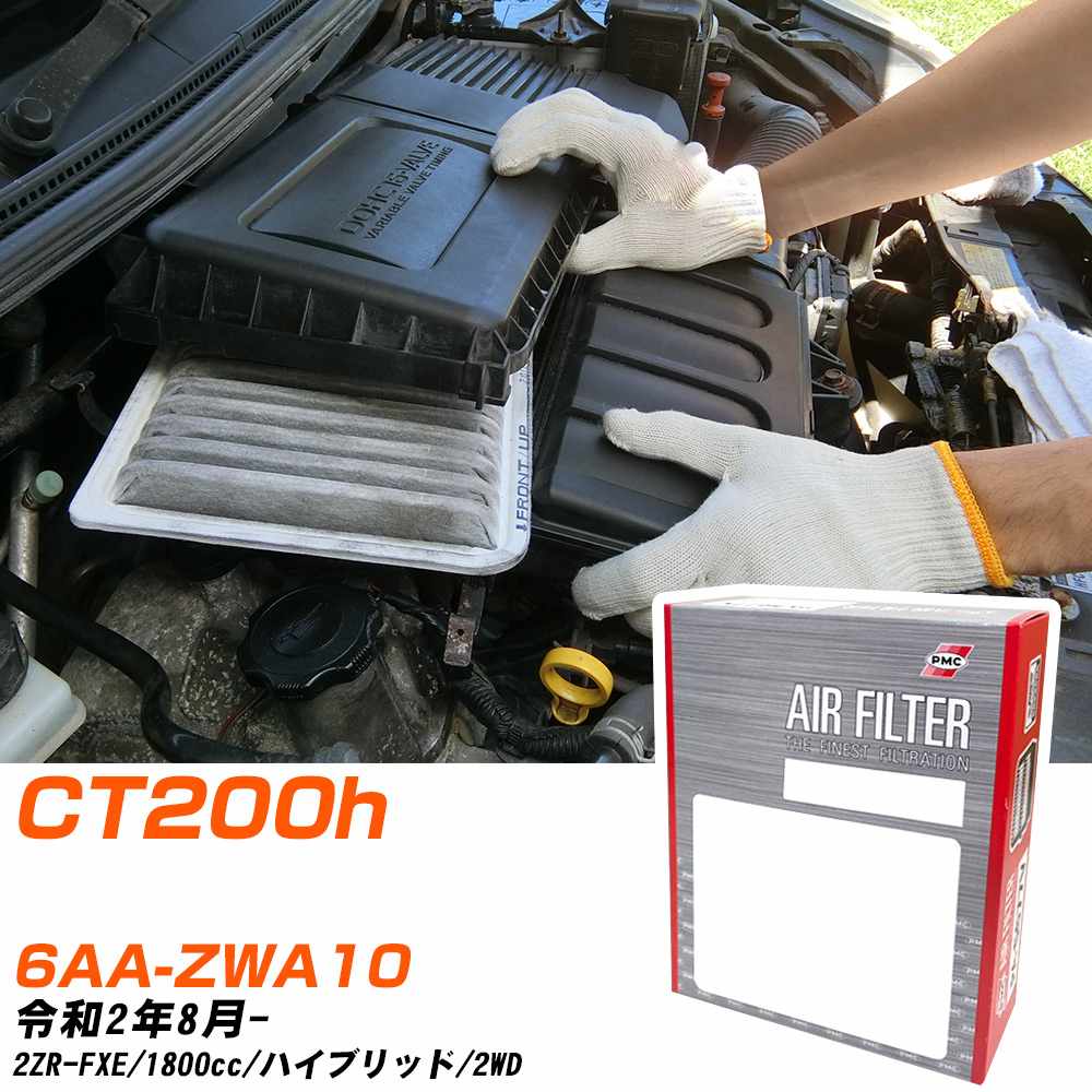 NTX CT200h GAtB^[ R2N8- 6AA-ZWA10 PMC PA1803 yH04006z