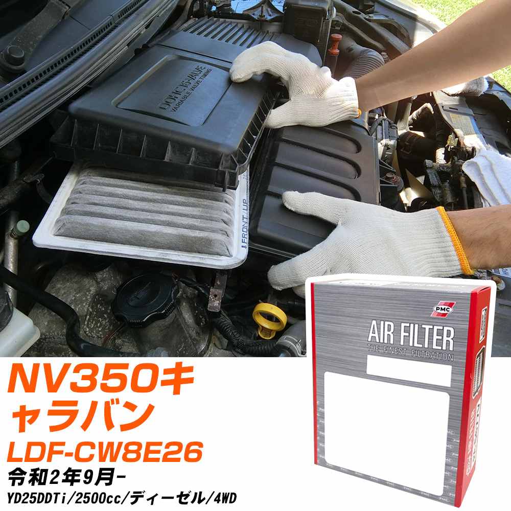 Y NV350Lo GAtB^[ R2N9- LDF-CW8E26 PMC PA2644 yH04006z