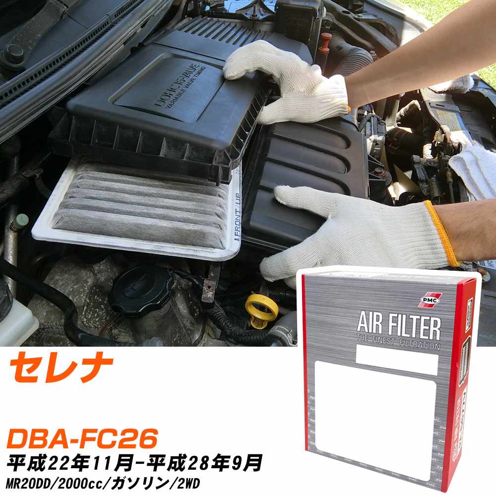 Y Zi GAtB^[ H22N11-H28N9 DBA-FC26 PMC PA3604 yH04006z