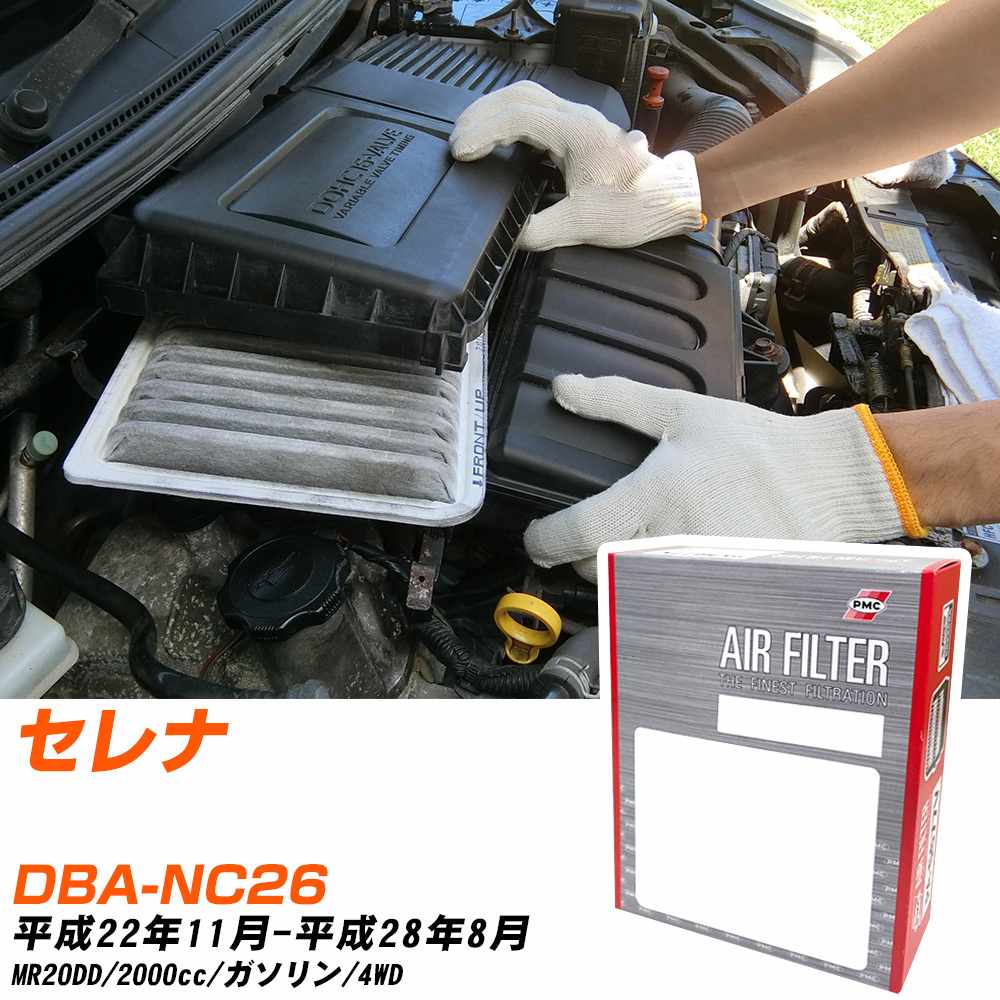 Y Zi GAtB^[ H22N11-H28N8 DBA-NC26 PMC PA3604 yH04006z