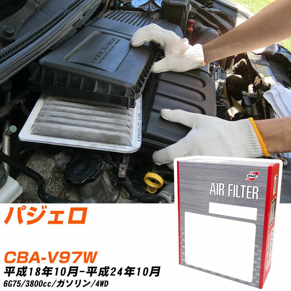 �O�H �p�W�F�� �G�A�t�B���^�[ H18�N10��-H24�N10�� CBA-V97W PMC PA3635 �yH04006�z