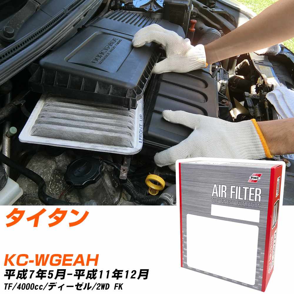 �}�c�_ �^�C�^�� �G�A�t�B���^�[ H7�N5��-H11�N12�� KC-WGEAH  PMC PA4620 �yH04006�z