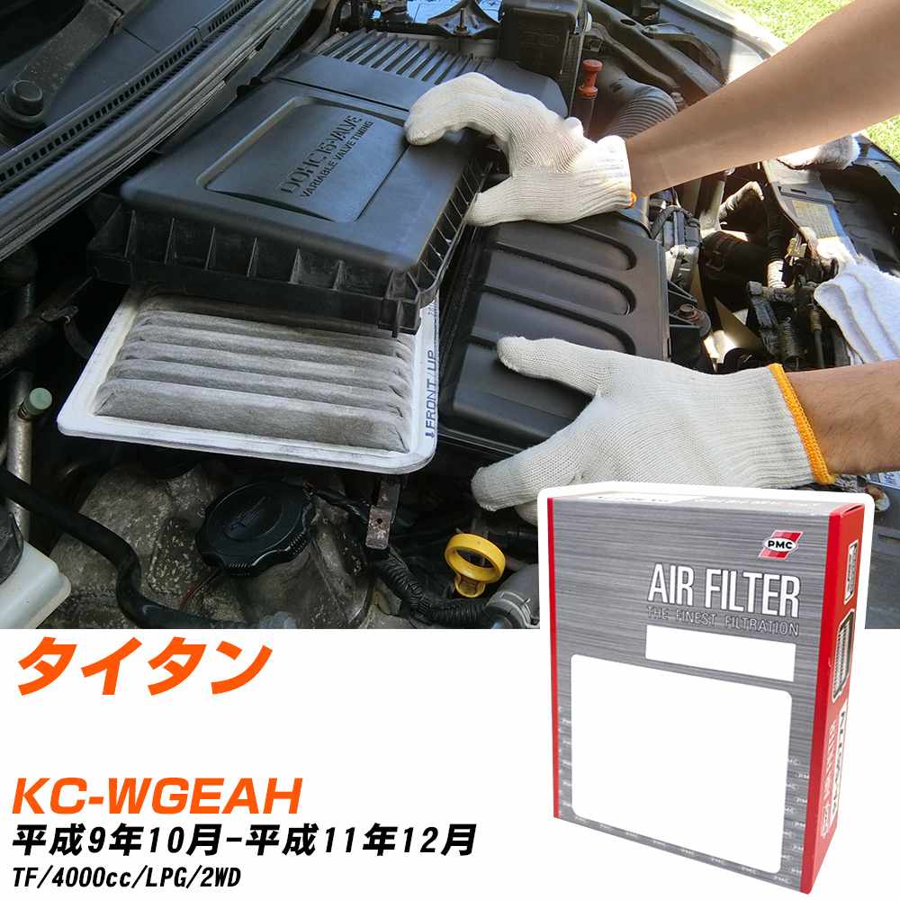 �}�c�_ �^�C�^�� �G�A�t�B���^�[ H9�N10��-H11�N12�� KC-WGEAH PMC PA4621 �yH04006�z