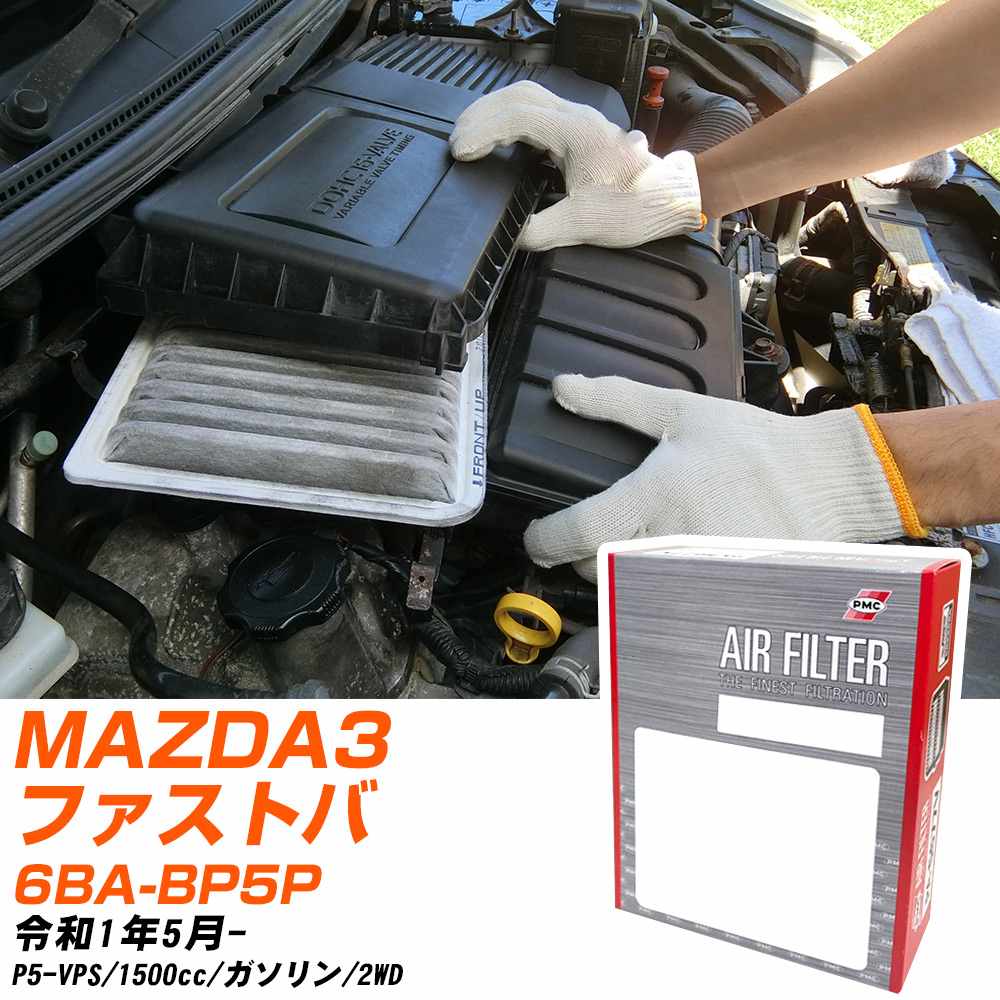 }c_ MAZDA3t@XgobN GAtB^[ R1N5- 6BA-BP5P PMC PA4654 yH04006z