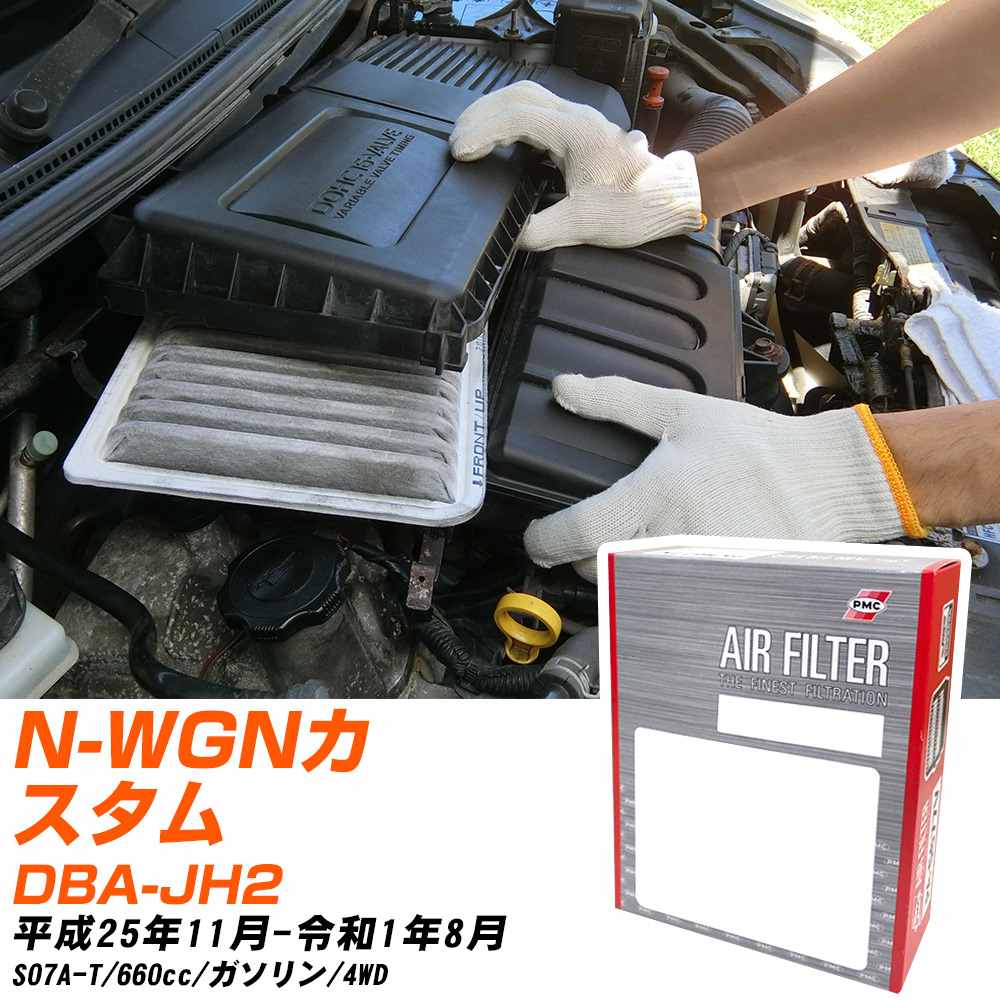 z_ N-WGNJX^ GAtB^[ H25N11-R1N8 DBA-JH2 PMC PA5683v yH04006z