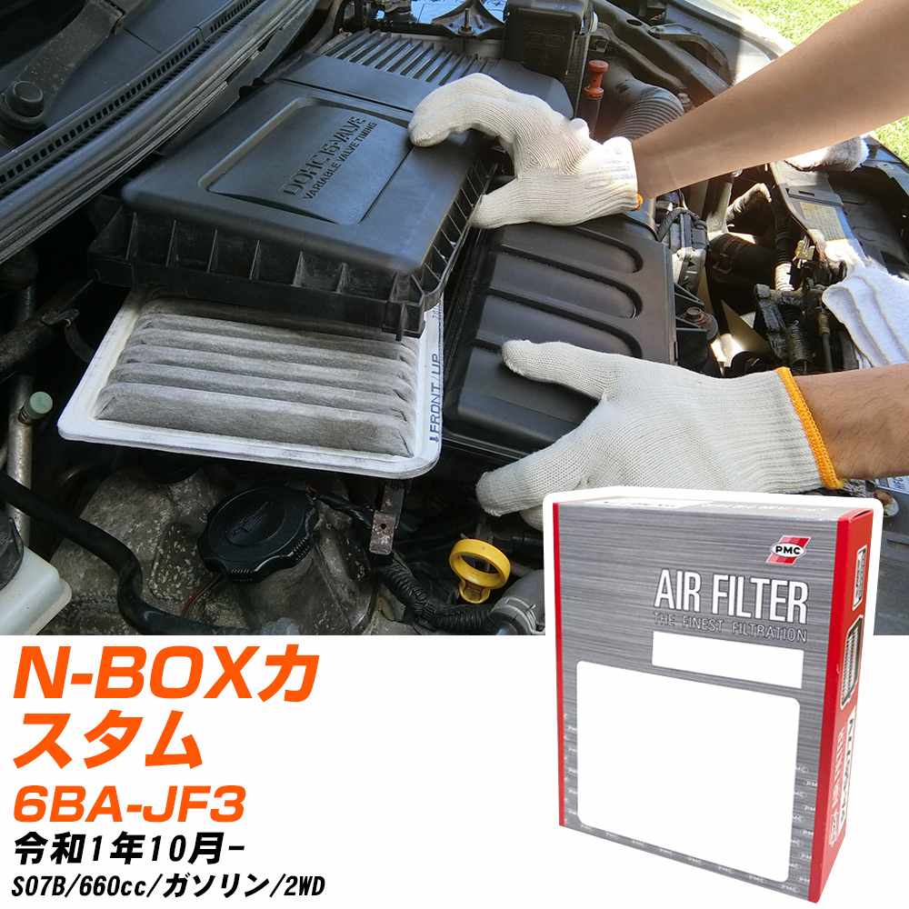 z_ N-BOXJX^ GAtB^[ R1N10- 6BA-JF3 PMC PA5691v yH04006z
