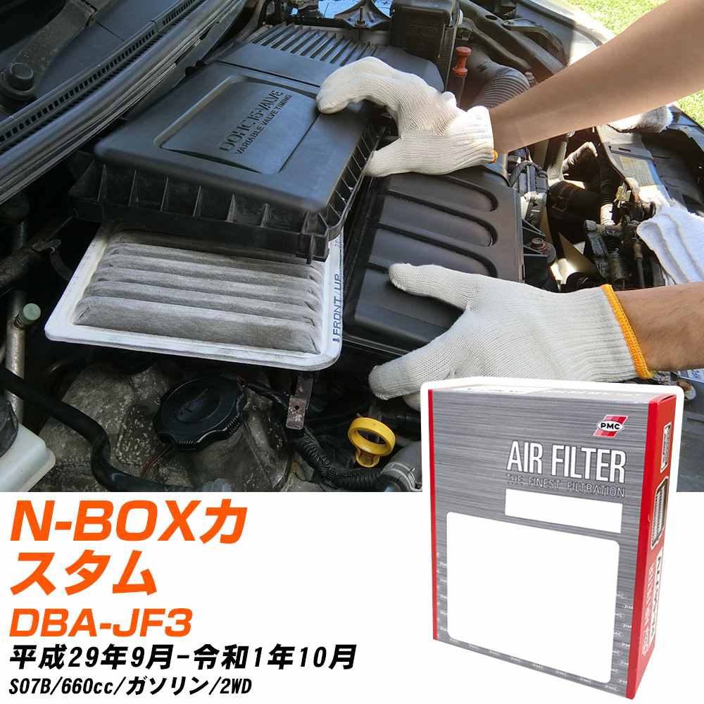z_ N-BOXJX^ GAtB^[ H29N9-R1N10 DBA-JF3 PMC PA5691v yH04006z