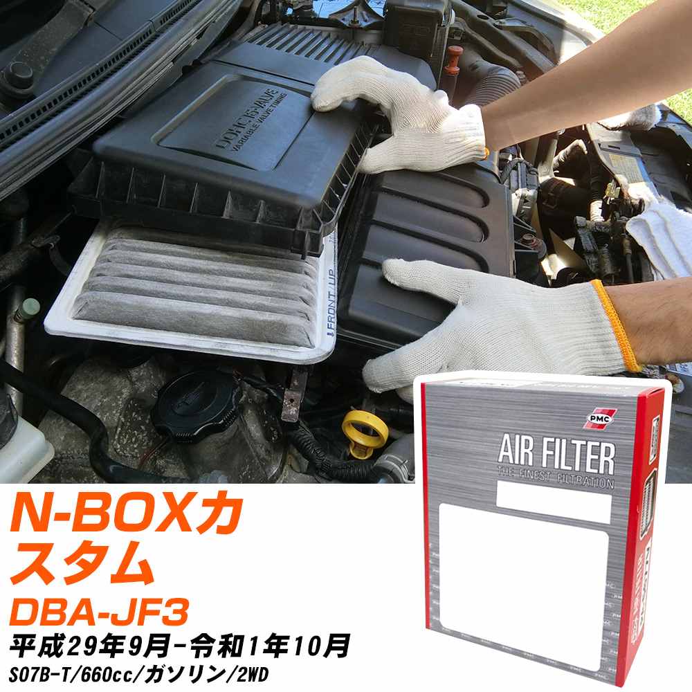 z_ N-BOXJX^ GAtB^[ H29N9-R1N10 DBA-JF3 PMC PA5692v yH04006z