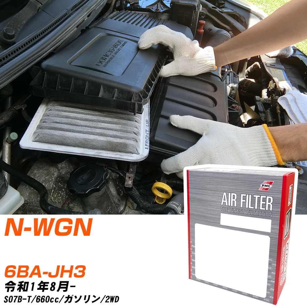 z_ N-WGN GAtB^[ R1N8- 6BA-JH3 PMC PA5692v yH04006z
