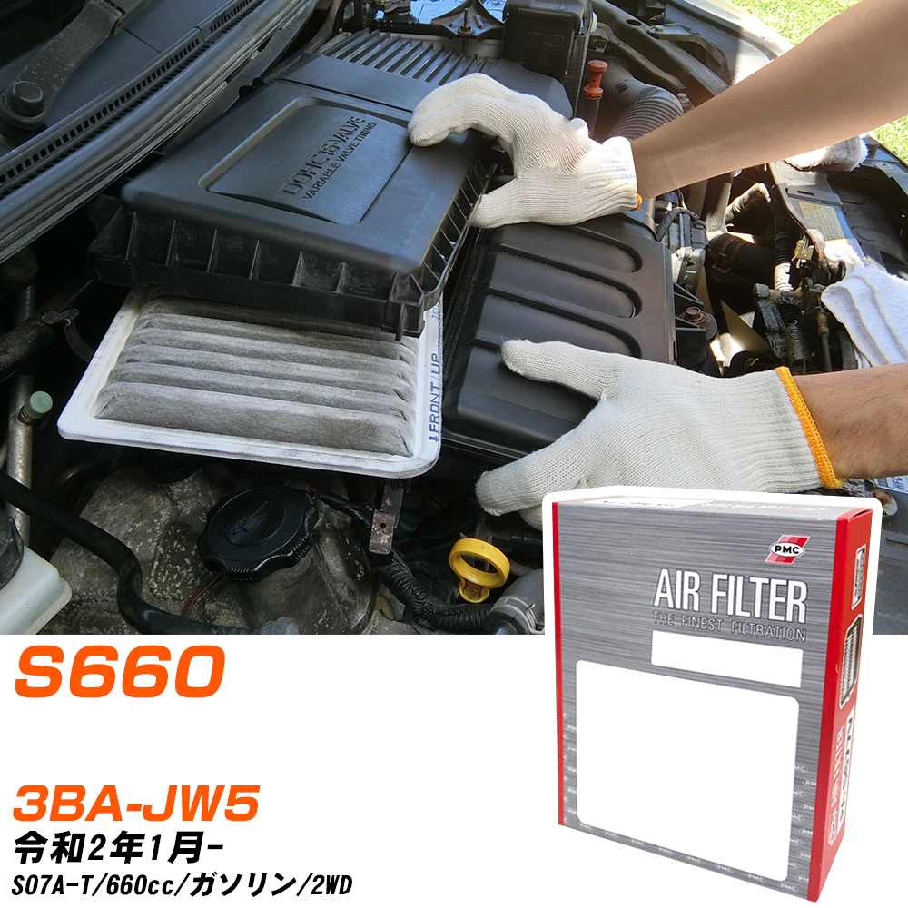 z_ S660 GAtB^[ R2N1- 3BA-JW5 PMC PA5698v yH04006z