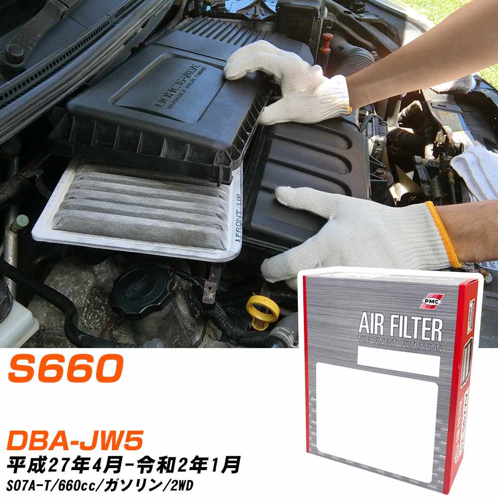 z_ S660 GAtB^[ H27N4-R2N1 DBA-JW5 PMC PA5698v yH04006z