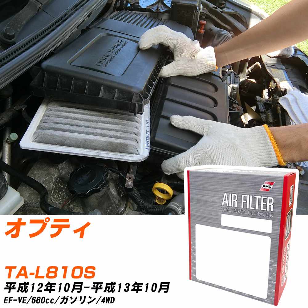 _Cnc IveB GAtB^[ H12N10-H13N10 TA-L810S PMC PA6620 yH04006z